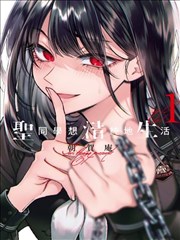 国产影视免费网站 - 漫画分类